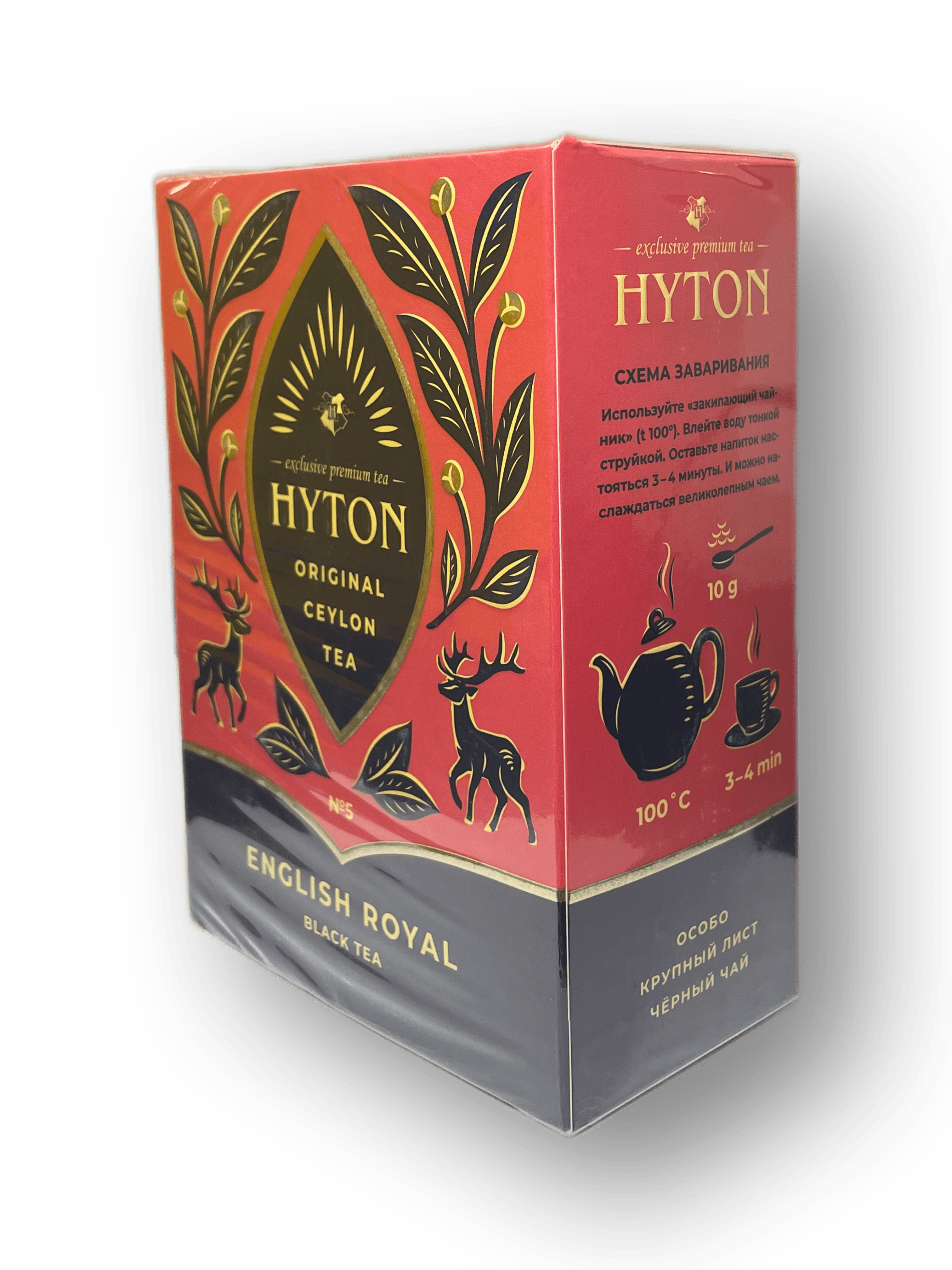 Чай черный HYTON Английский Королевский 100 г