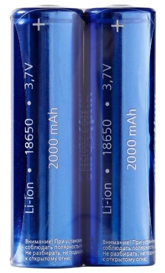 Аккумулятор LI18650 Smartbuy 2000 mAh упаковка 2шт (SBBR-18650-2S2000)