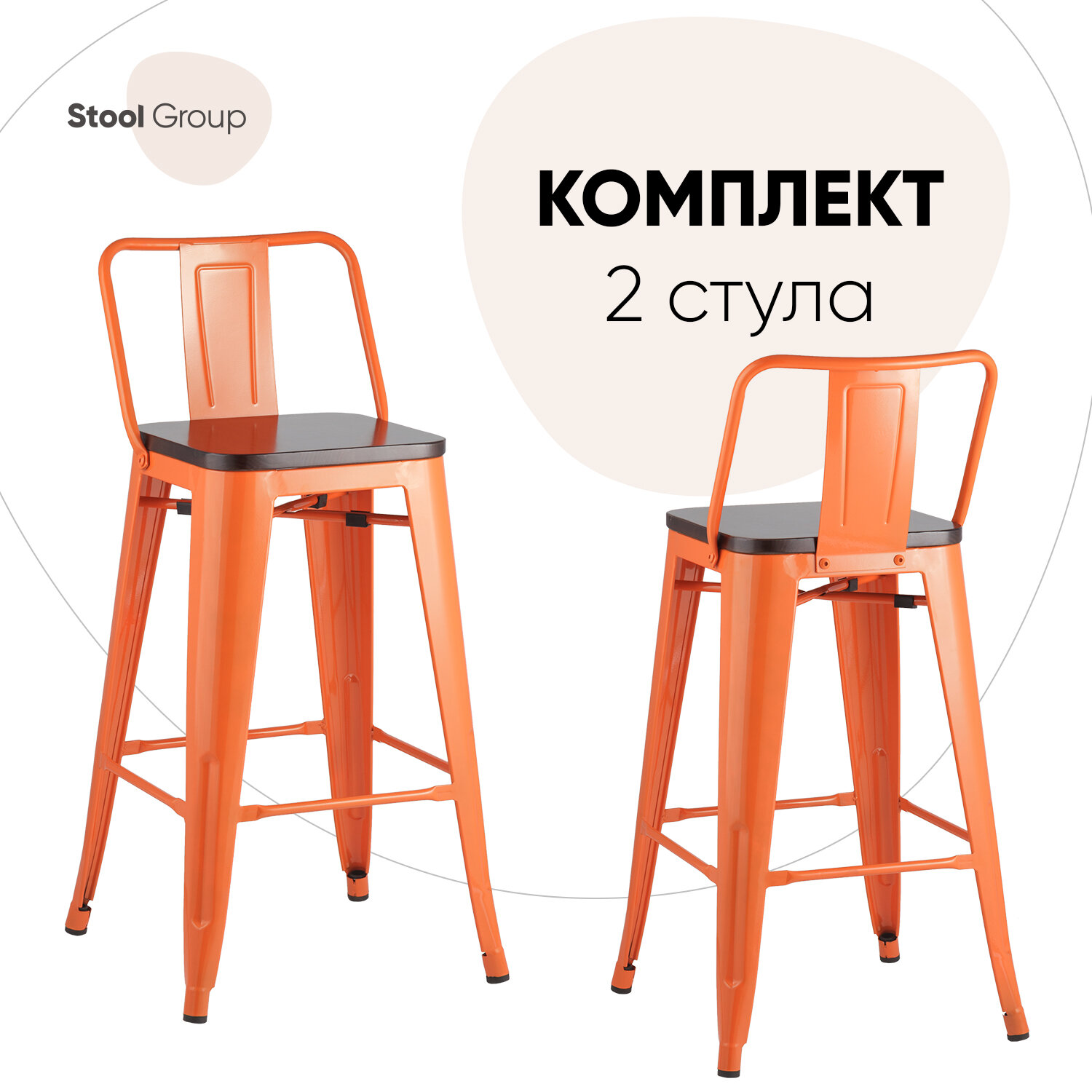 фото Стул барный STOOL GROUP Tolix Wood