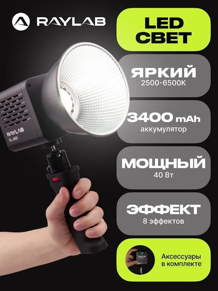 Осветитель светодиодный led для фото видео съемки