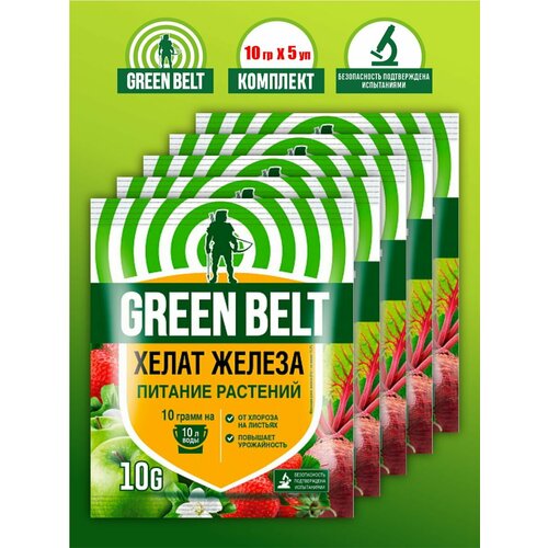 Комплект Хелат железа Green Belt 10 гр. х 5 шт.