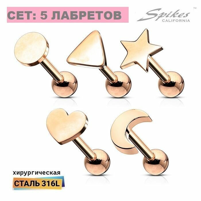 Комплект серег Spikes 