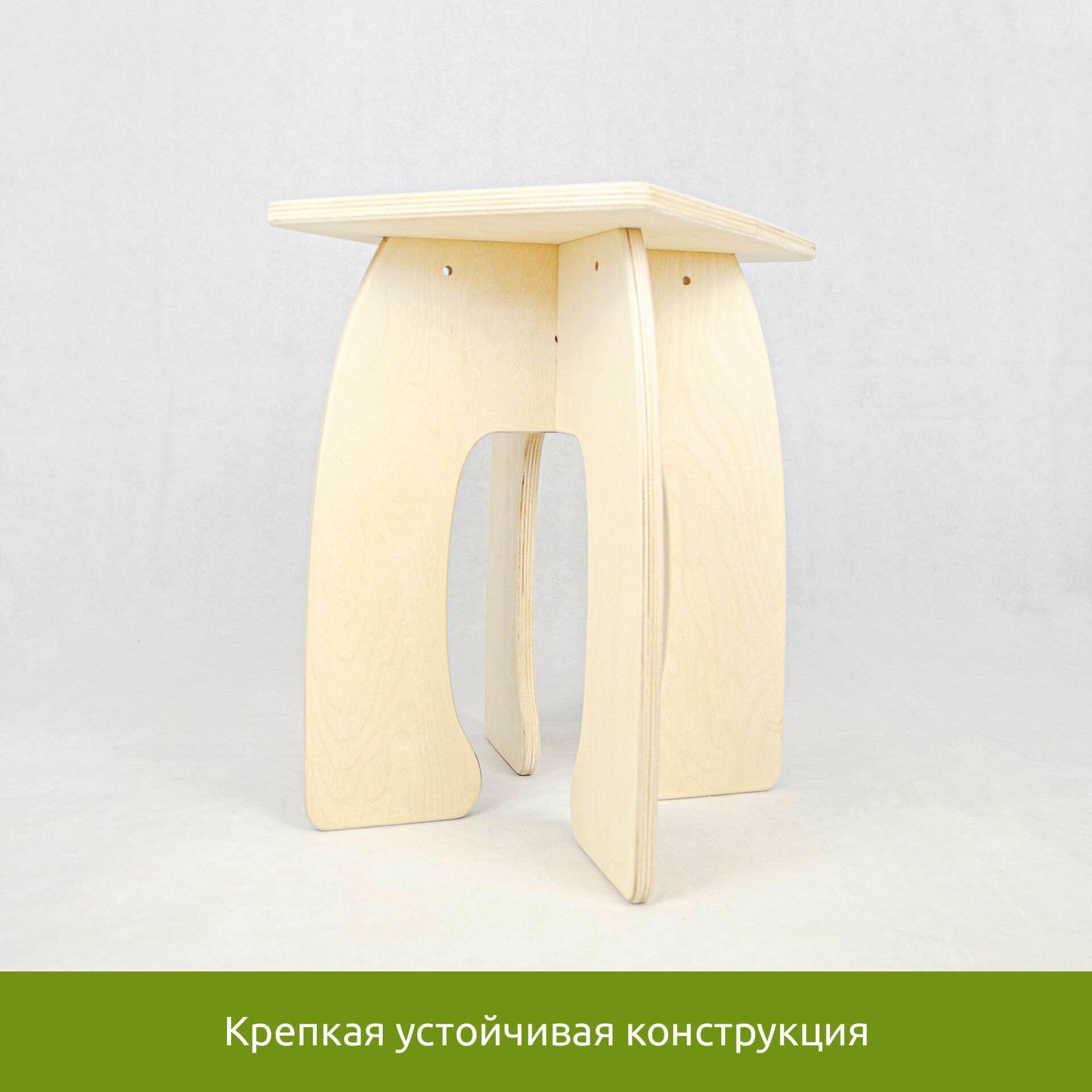 Табуретка-подставка деревянная светло-бежевая для кухни, гостиной — фото 1