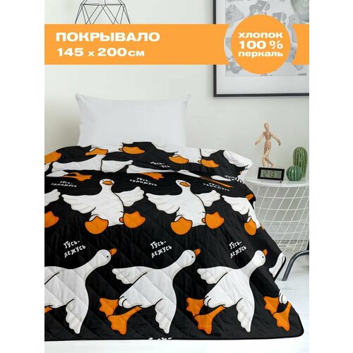 Покрывало стеганое /покрывало 1,5 спальное / десткое покрывало / покрывало на детскую кровать 