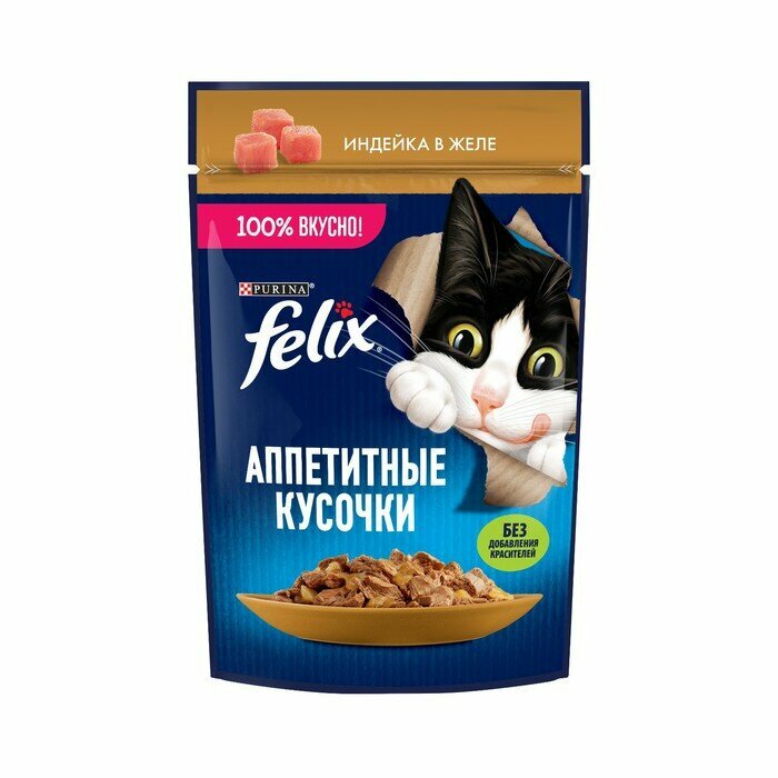 Влажный корм Felix Аппетитные кусочки для кошек, индейка в желе 75 г - фотография № 2
