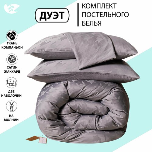 серый, серебристый