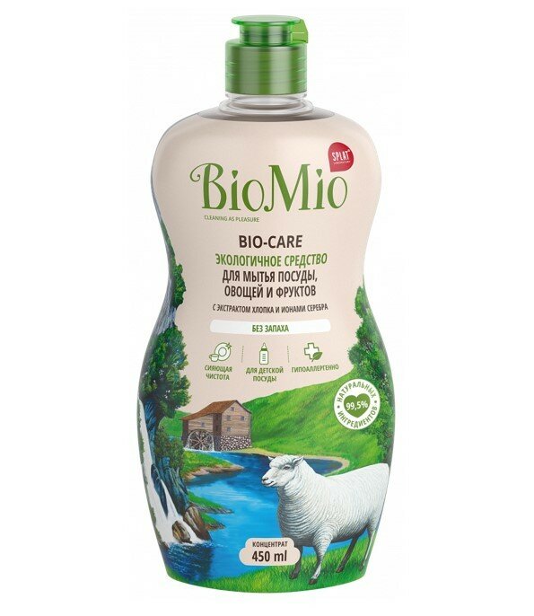 Набор из 3 штук Средство для мытья посуды без запаха BioMio Bio-Care 450мл
