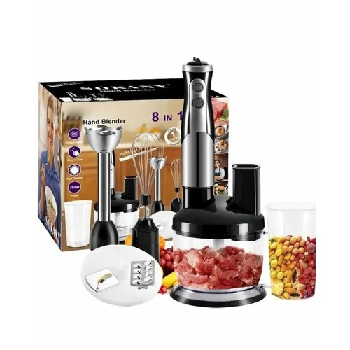 Многофункциональный погружной блендер 8в1 SOKANY 5011-8 Универсальный кухонный комбайн Измельчитель Мясорубка Миксер Терка Мощность 700Вт 370000₽