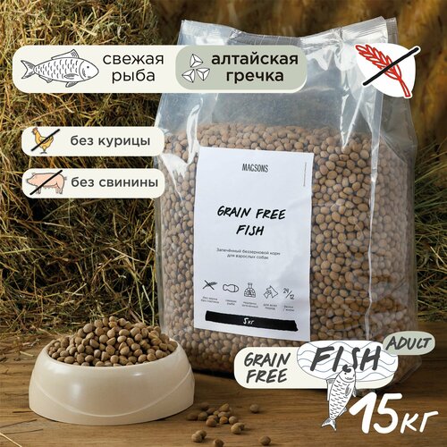 Запечённый беззерновой сухой корм для взрослых собак / Magsons Grain Free Fish Adult, 15 кг