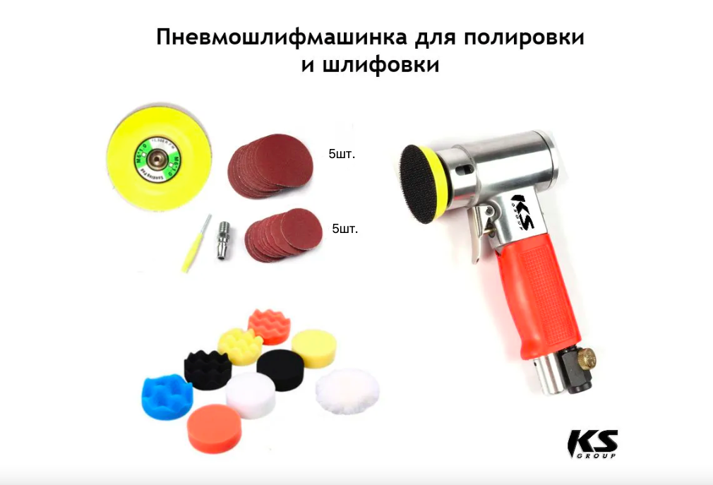 фото Мини-пневматический шлифовальный станок с шлифовальными дисками