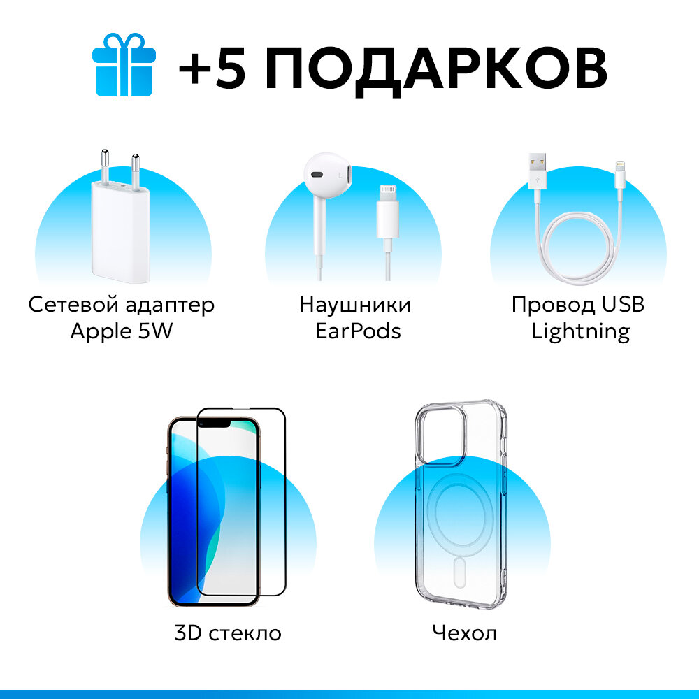 Apple iPhone 14 Plus 128GB Blue - Синий, nano SIM + eSIM — фото 1