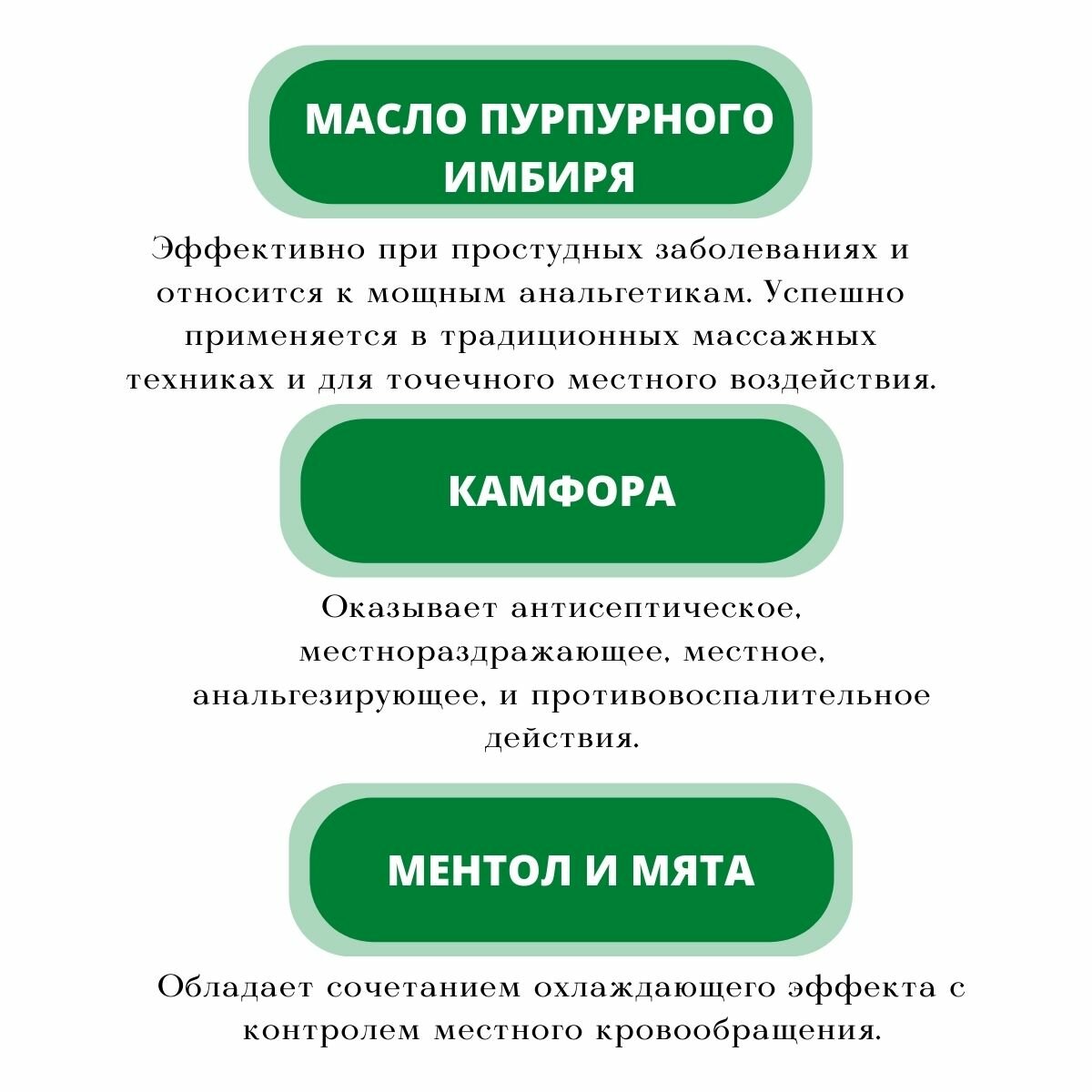 Косметика С Лечебным Эффектом WangProm Тайский бальзам золотой разогревающий фитобальзам для тела 50 мл