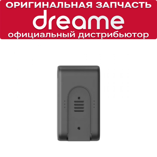 Аккумулятор для Dreame R10 Pro 3000mAh черный 13050₽