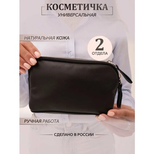 фото Косметичка russian handmade, 4.5х10х17 см, , черный