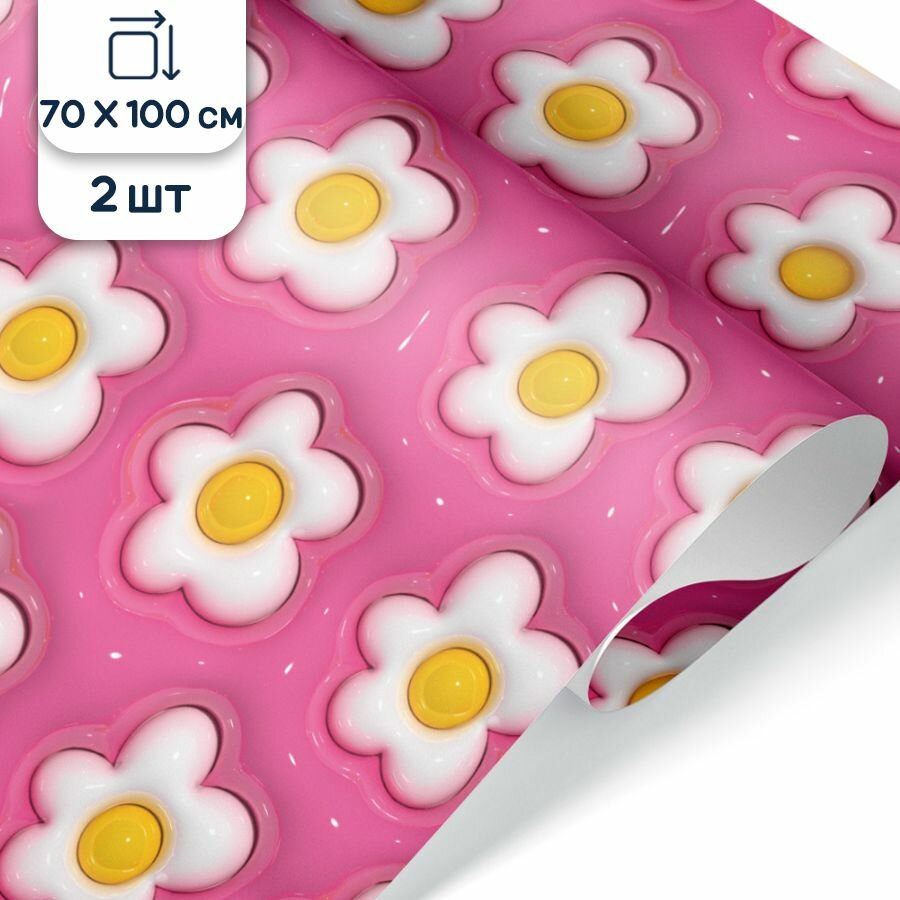 Бумага упаковочная для подарков Ромашки 70х100 см 2 листа