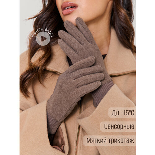 фото Перчатки armsport для женщин, размер 7, коричневый