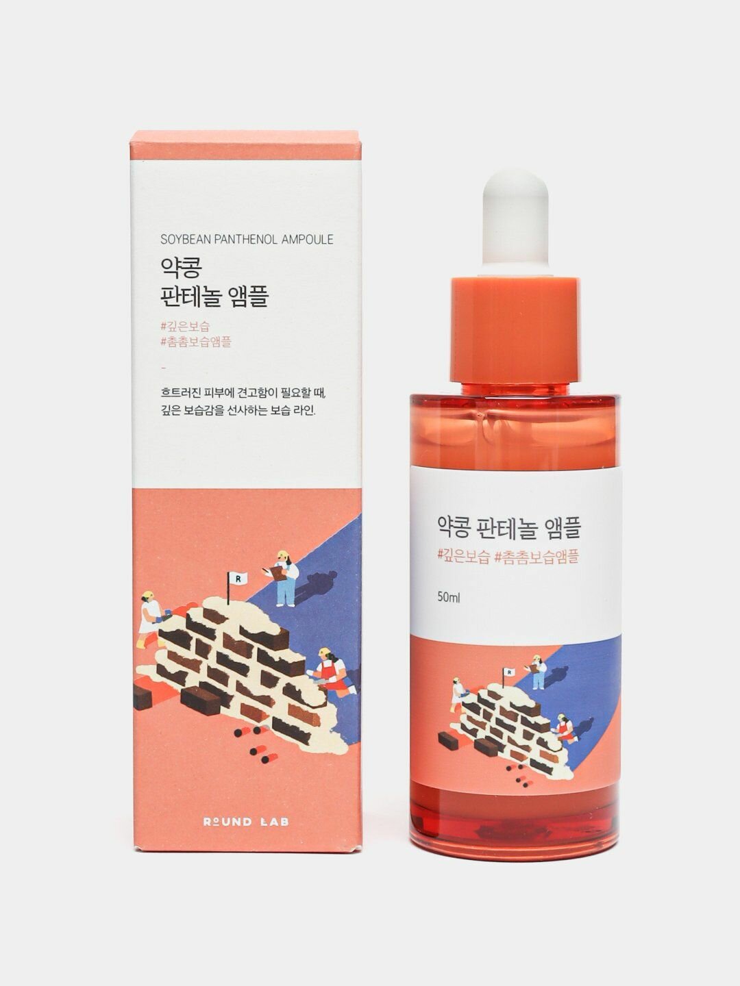 Сыворотка для лица успокаивающая ROUND LAB с чёрной соей и пантенолом Soybean Panthenol Ampoule, 50 мл — фото 1