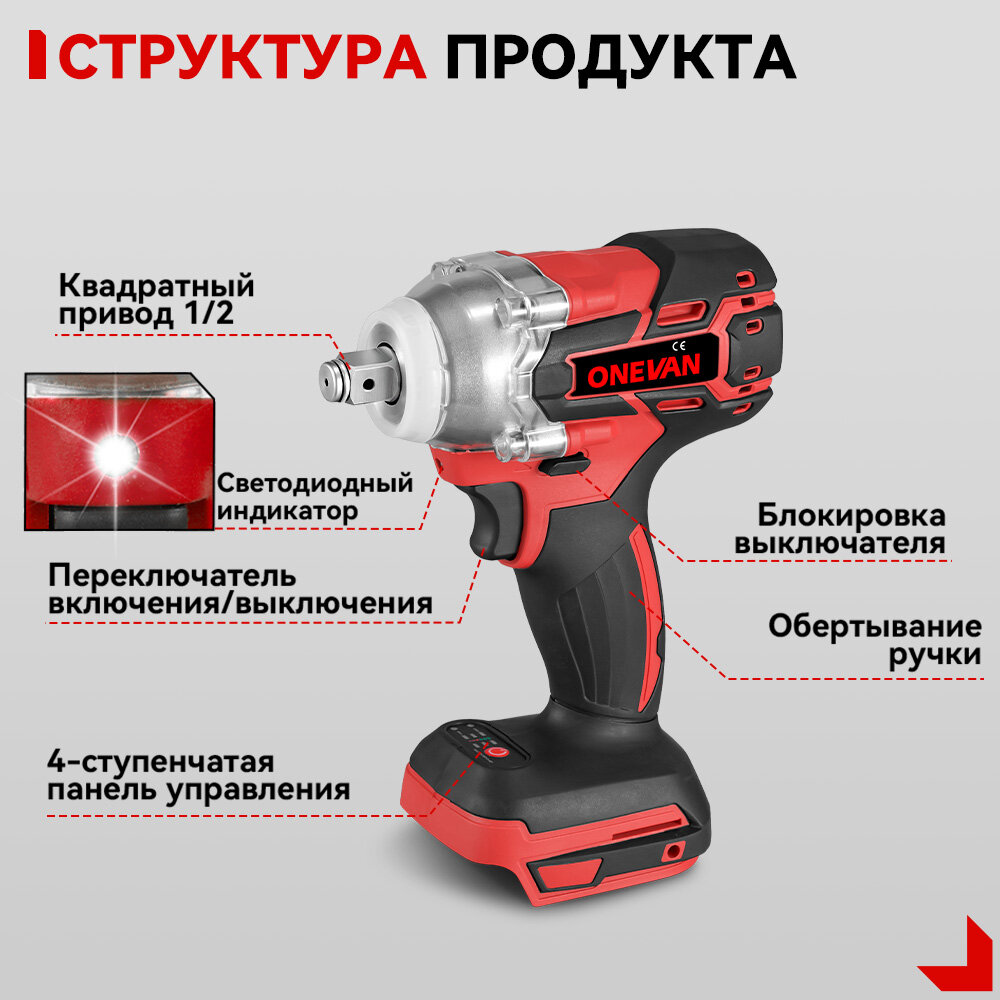 Гайковерты Аккумуляторные Аккумуляторный ударный винтоверт, бесщеточный, 520 Нм, 1/2 дюйма,21В,0 акб,1000 Вт