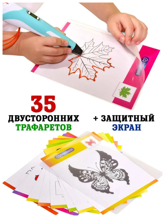 3д ручка мега-набор 100 м пластика В подарок! (Голубая) / 3D-3 ручка / Набор для творчества / Подарок для ребенка, девочки, мальчика — фото 1
