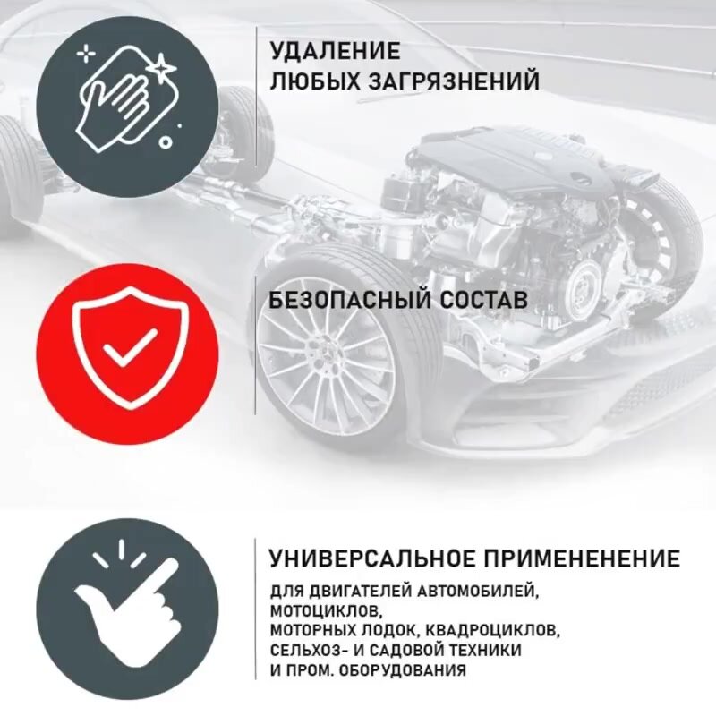 Очиститель двигателя AVS "AVK-658", пенный, концентрат, 5 л, для авто — фото 1