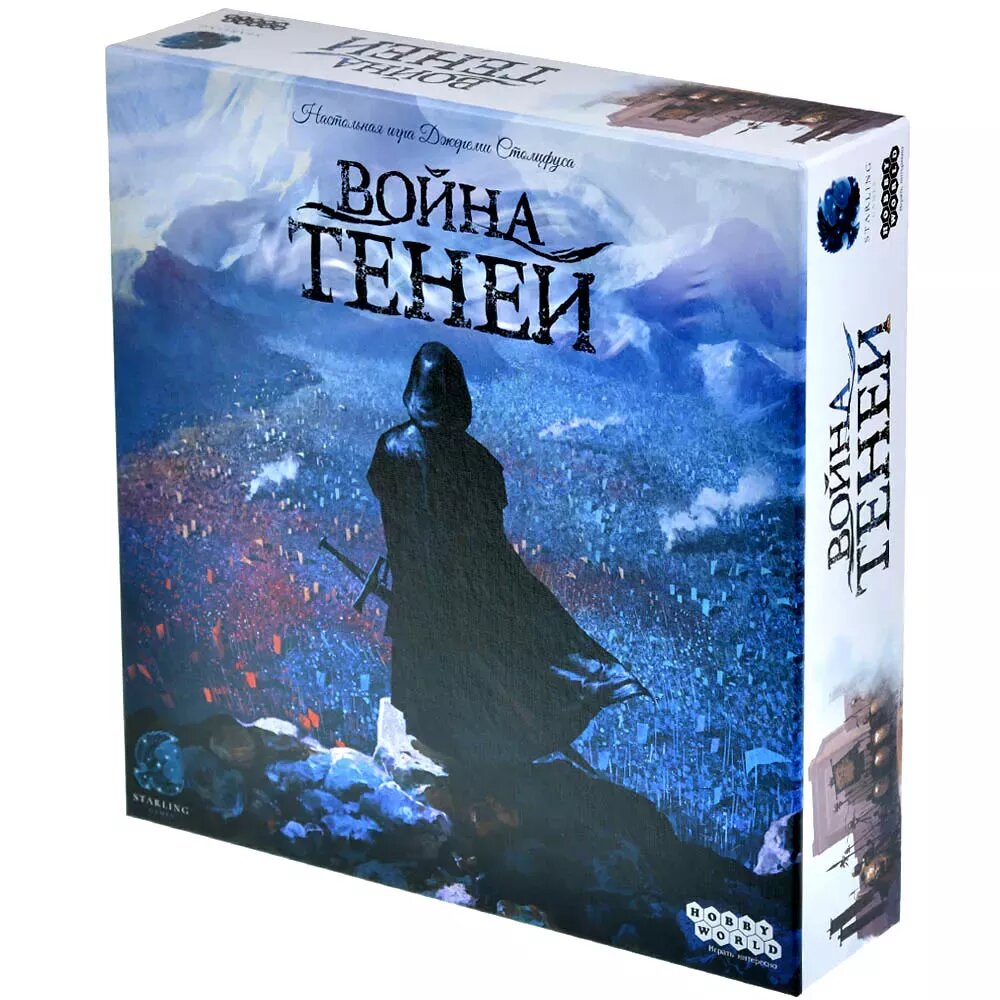 Настольная игра Hobby World Война теней