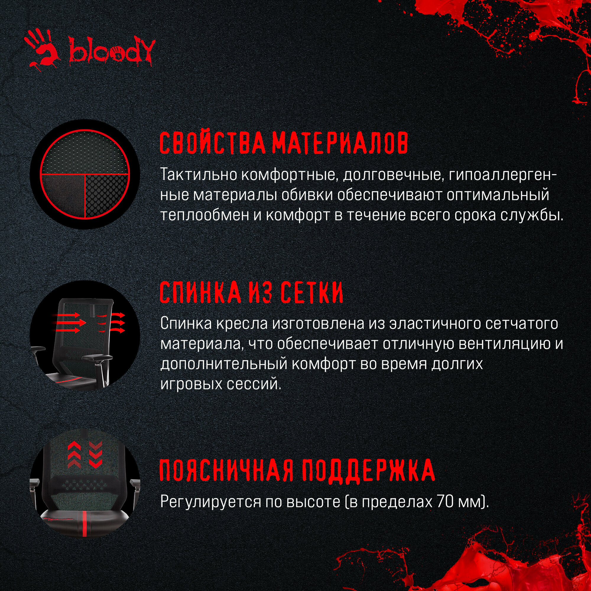Геймерское кресло A4Tech - фото №5