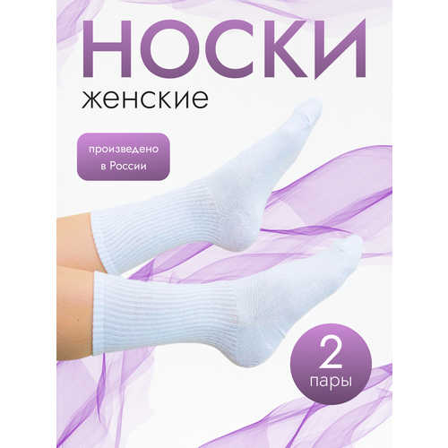 фото Носки nl textile group, размер 23-25, 055 белый