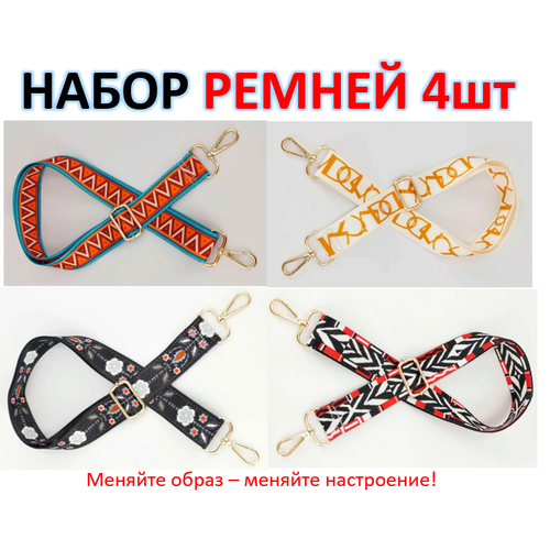 фото Ремень для женщин, разноцветный нет бренда