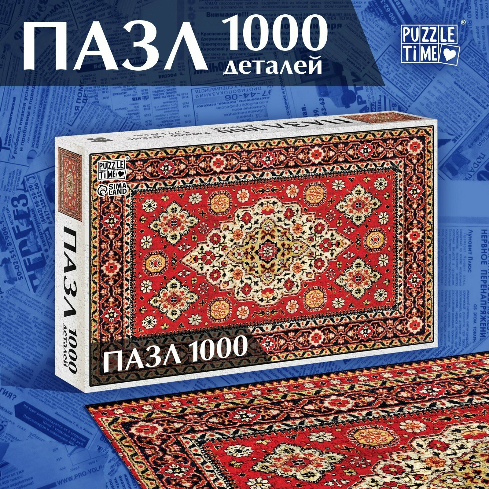 Пазл Puzzle Time "Тайна старого дома", 1000 деталей, 48x68 см