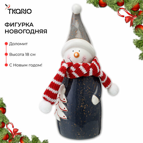 Фигурка новогодняя Снеговик Happy Snowman статуэтка Tkano из доломита TK24-NY_STA0001 1290₽