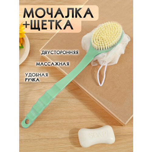 IBRICO Мочалка для телаЩетка для душа с длинной ручкой Губка для душа Мочалка детская Мочалка для взрослых 269₽