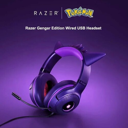 Razer Pokemon Gengar Edition Kraken V3 X проводные игровые наушники Gengar Headset 34347₽