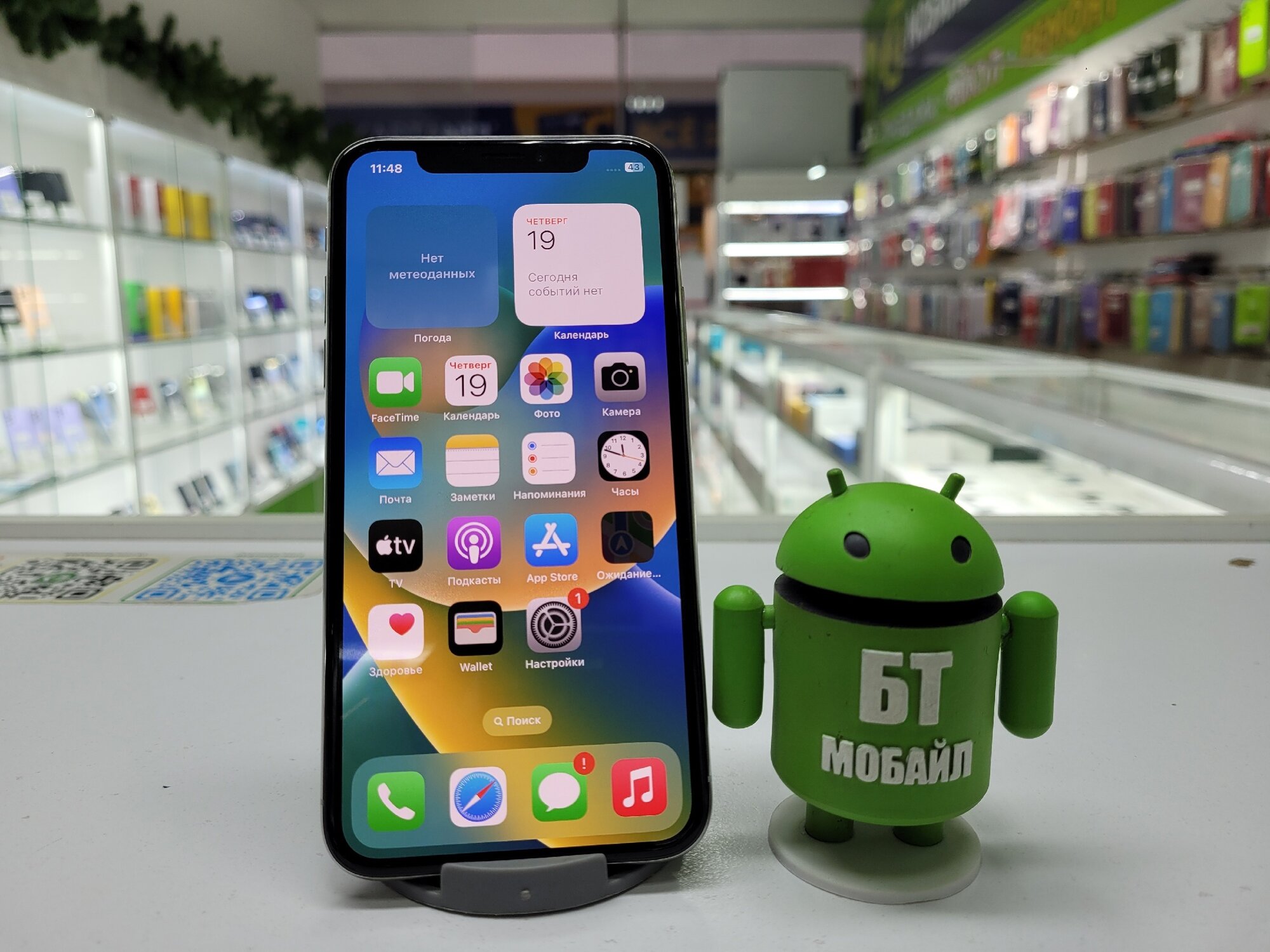 Смартфон Apple iPhone X 256 ГБ 1nano Sim серебристый