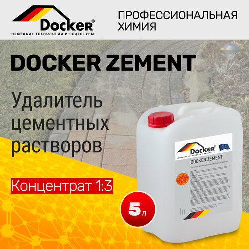 DOCKER ZEMENT Концентрат 1:3 Средство для удаления цемента, цементных клеев и бетонных растворов (5 л)
