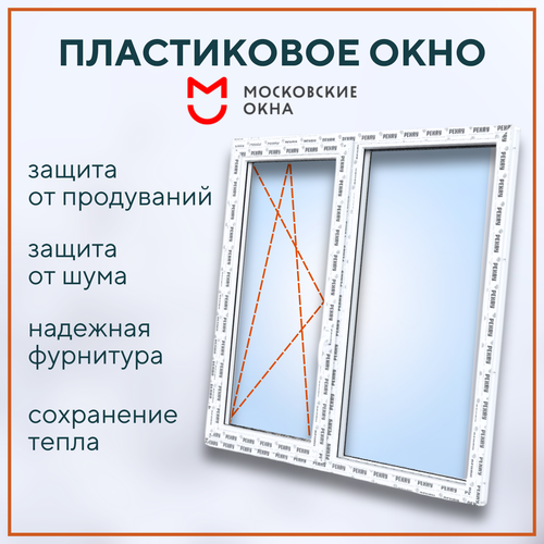Пластиковое окно 1200х1000 мм (ВхШ) ПВХ РЕХАУ BLITZ, две створки, две камеры в стеклопакете, три камеры в профиле