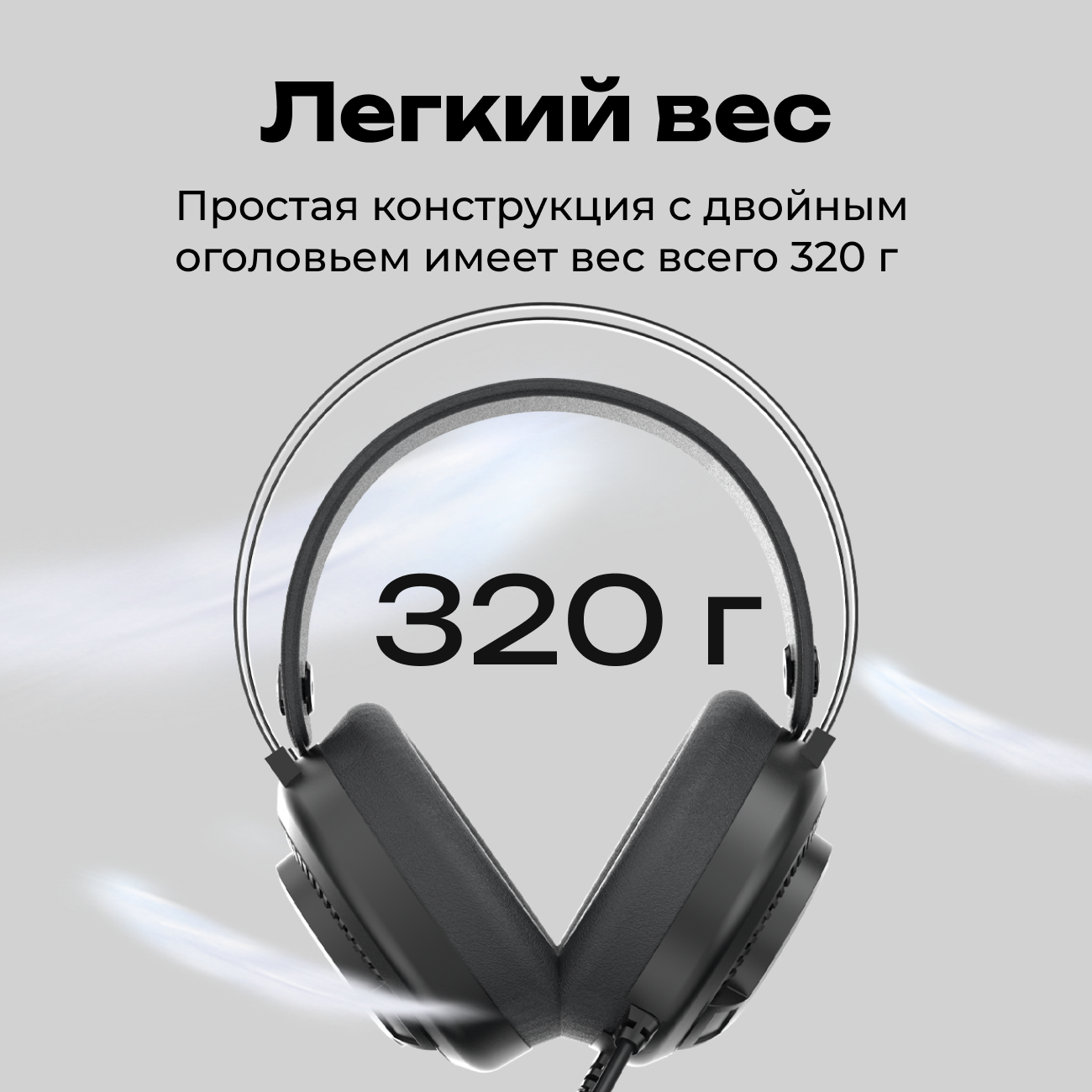 Наушники проводные игровые для компьютера с микрофоном Dareu EH416 Black — фото 1
