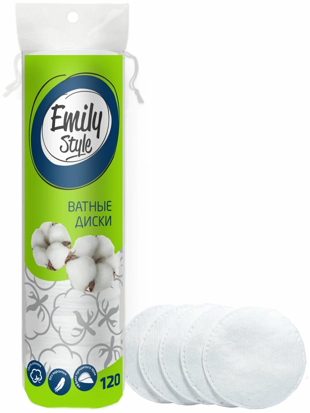 Ватные диски Emily Style для коррекции макияжа и для личной гигиены взрослых, 120 шт
