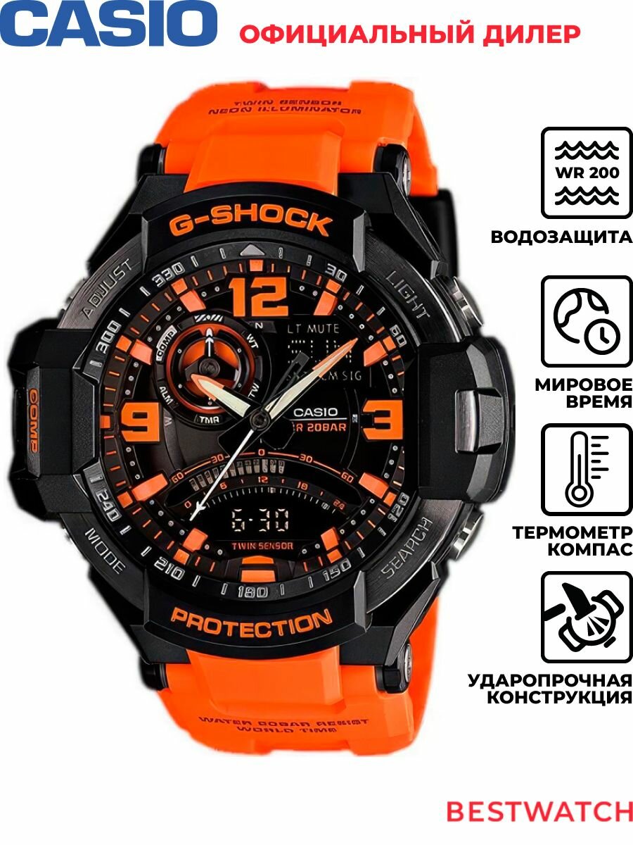 Наручные часы CASIO