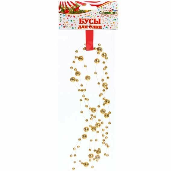 Бусы на елку Восток-Сервис 2 м, "Роса" золото, новогодние, D 7,5 мм (201-0448)