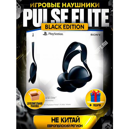 черный, белый