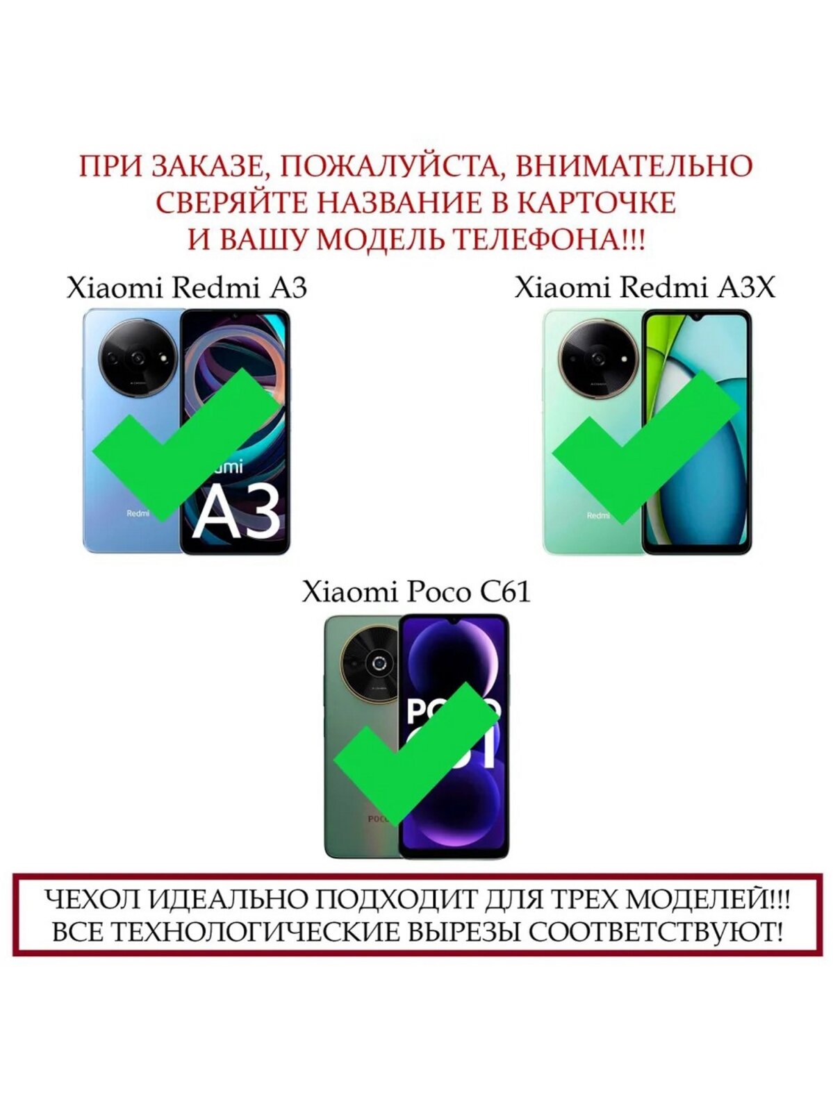 Чехол книжка wallet case на Xiaomi Redmi A3 и A3X и Poco C61 / Редми А3 и А3Х и Поко С61 (Тёмно-зелёная) — фото 1
