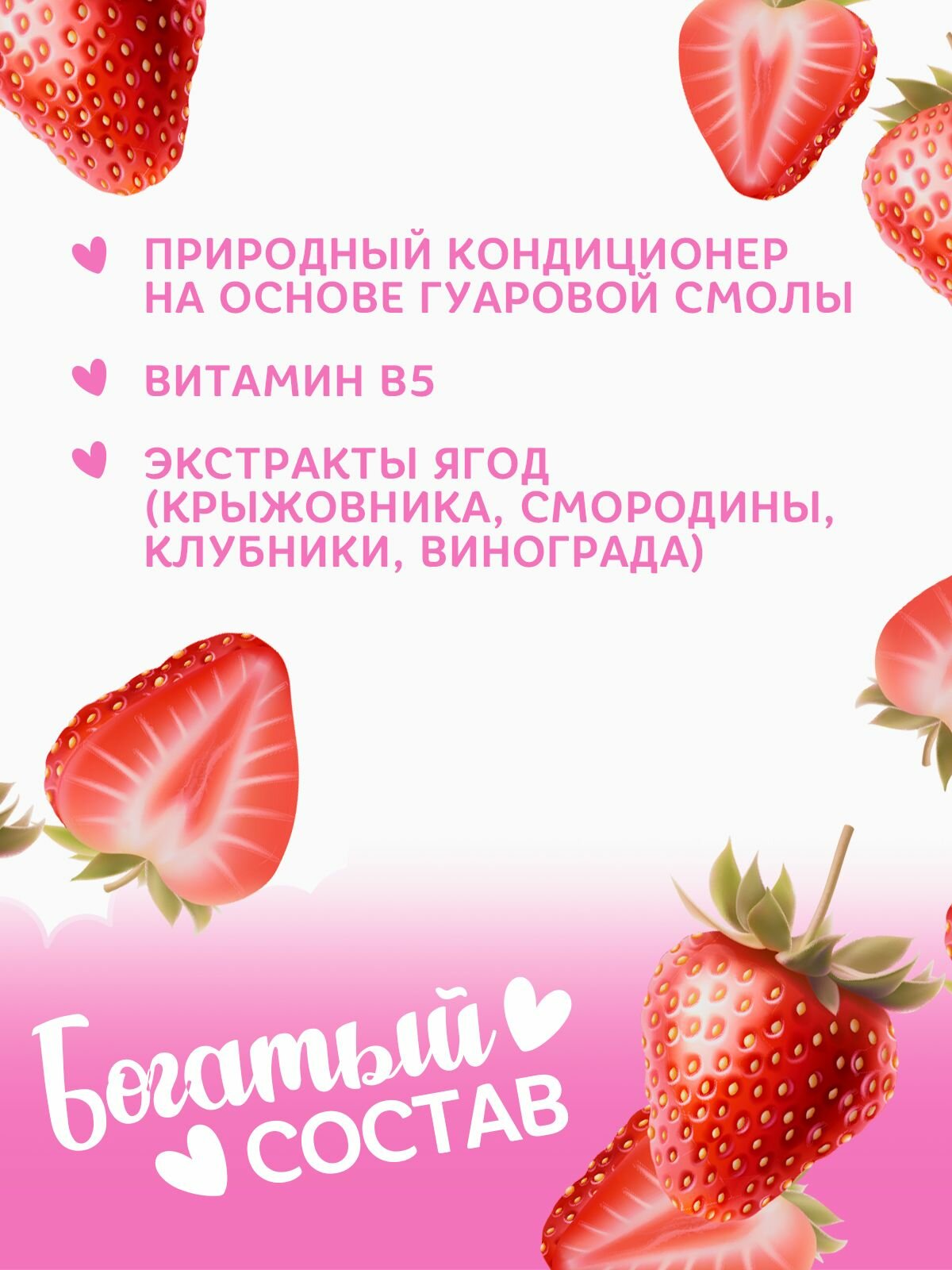 Изображение Шампунь-гель Принцесса "Нежный уход", для всех типов волос, детский, 250мл