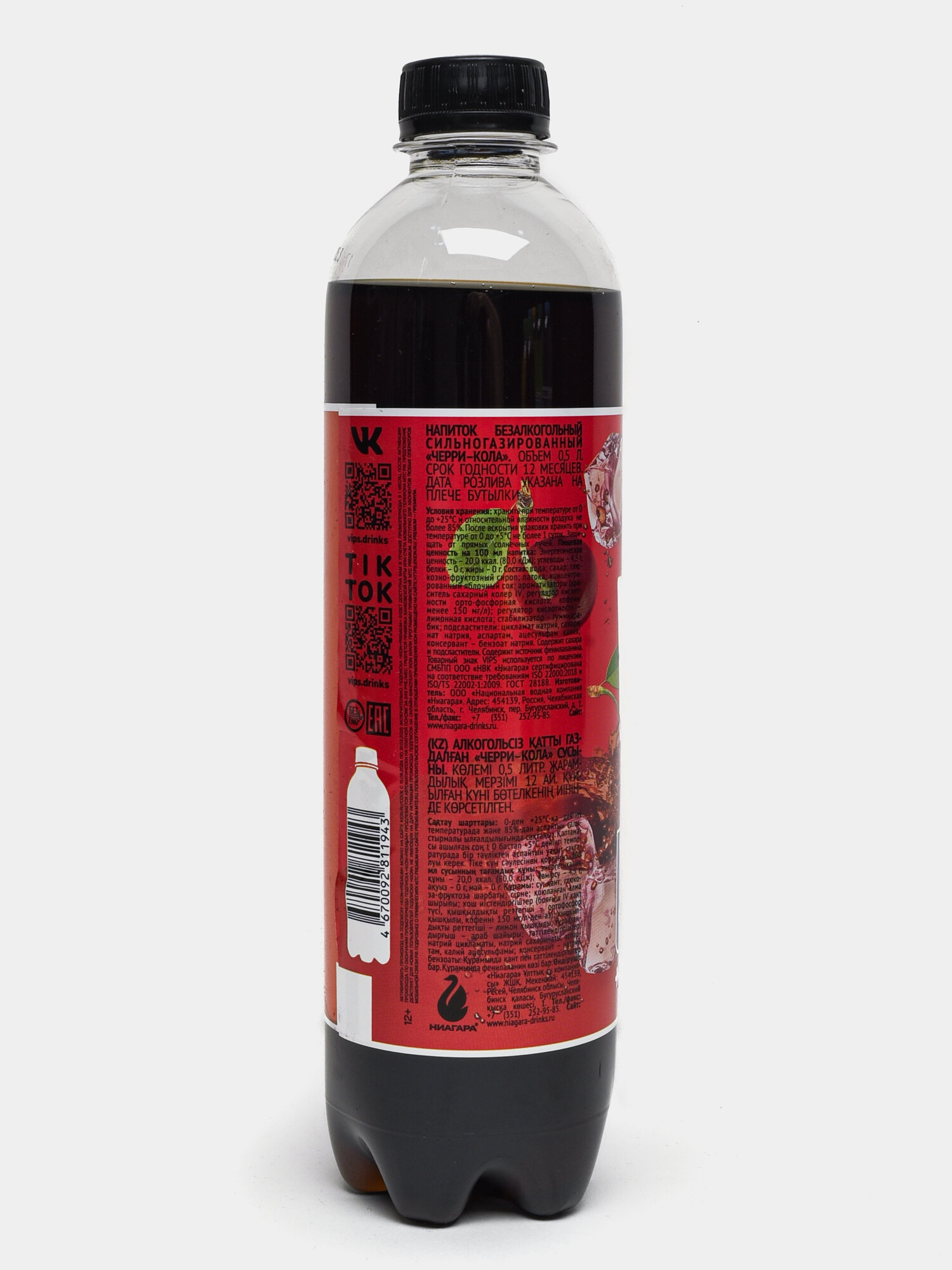 Безалкогольный газированный напиток VIPS COLA CHERRY — фото 1