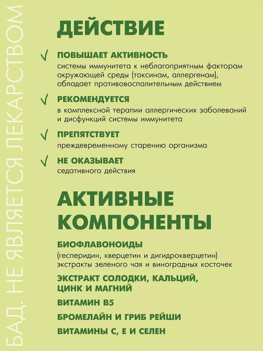 Картинки Кларивит от аллергии