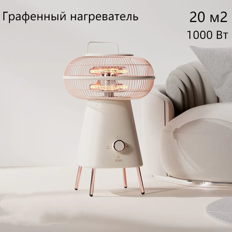 Обогреватель тепло эко, безлопастный, 3 скорости, механический, бежевый