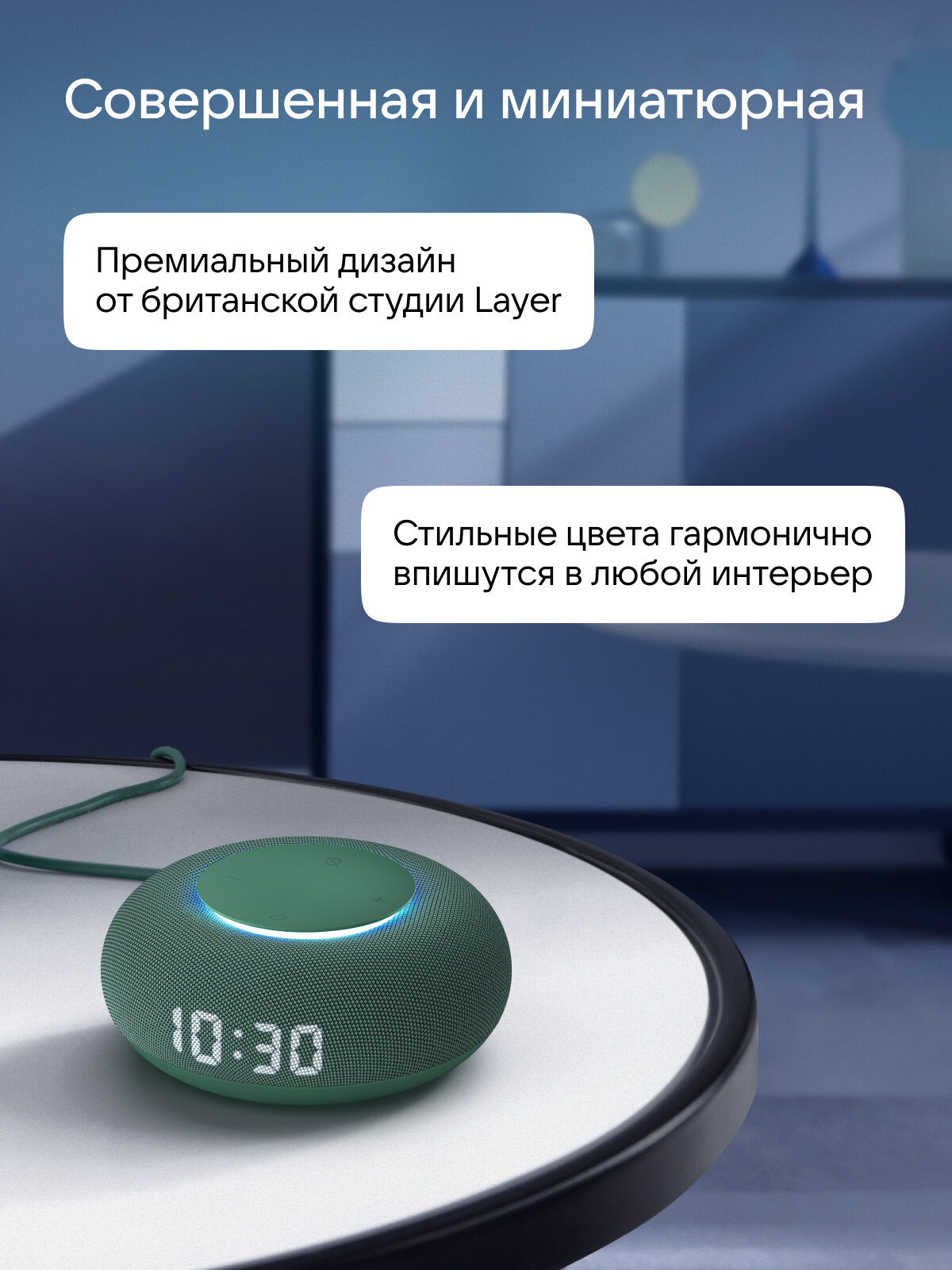 Умная колонка VK Капсула Мини с голосовым помощником Марусей, MRC02, Зеленая, 3 месяца подписки VK + Wink в подарок — фото 1
