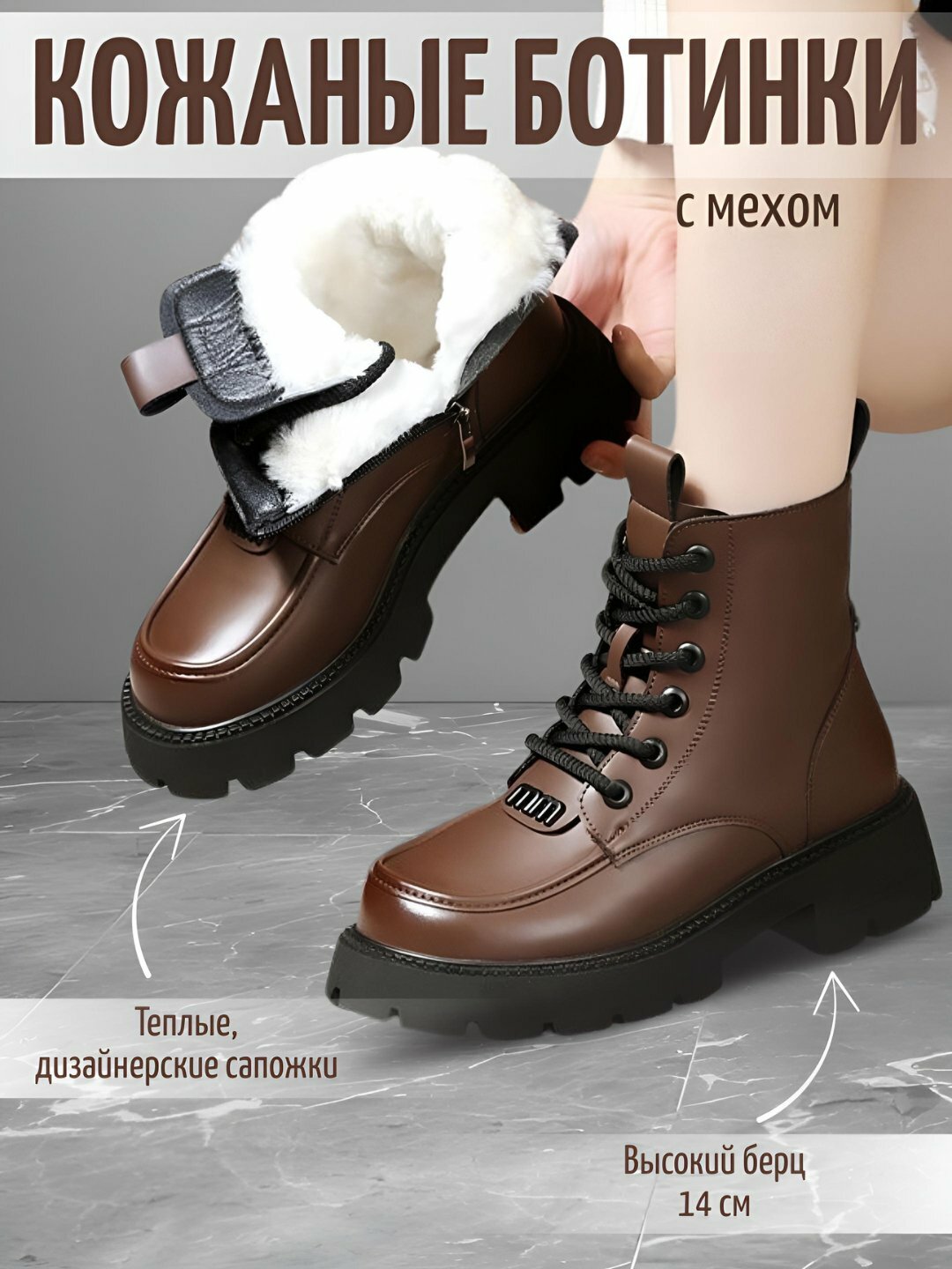 Сапоги, размер 39, коричневый — фото 1