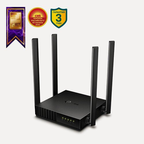 Изображение товара Wi-Fi Роутер TP-Link Archer C54, AC1200 , 5xRJ45 100Мбит/с, режим роутер/ретранслятор, двухдиапазонный