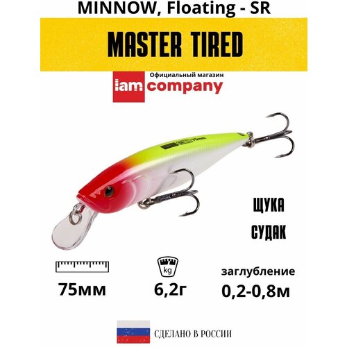 Воблер для рыбалки MASTER TIRED 75mm SR F цвет M17