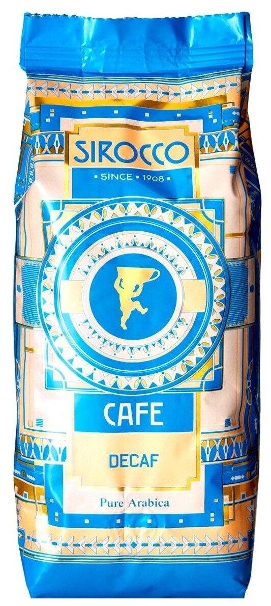 Sirocco Decaf 250г кофе в зернах пакет